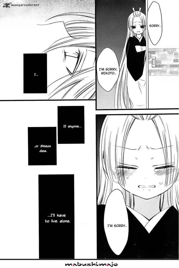 Youko x Boku SS Chapter 48 page 12