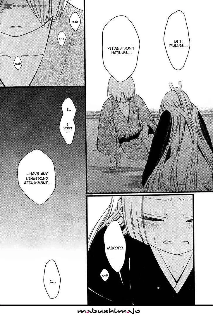 Youko x Boku SS Chapter 48 page 15