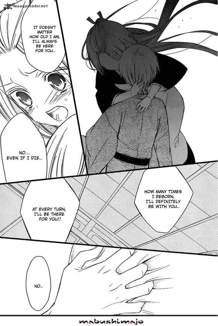 Youko x Boku SS Chapter 48 page 17