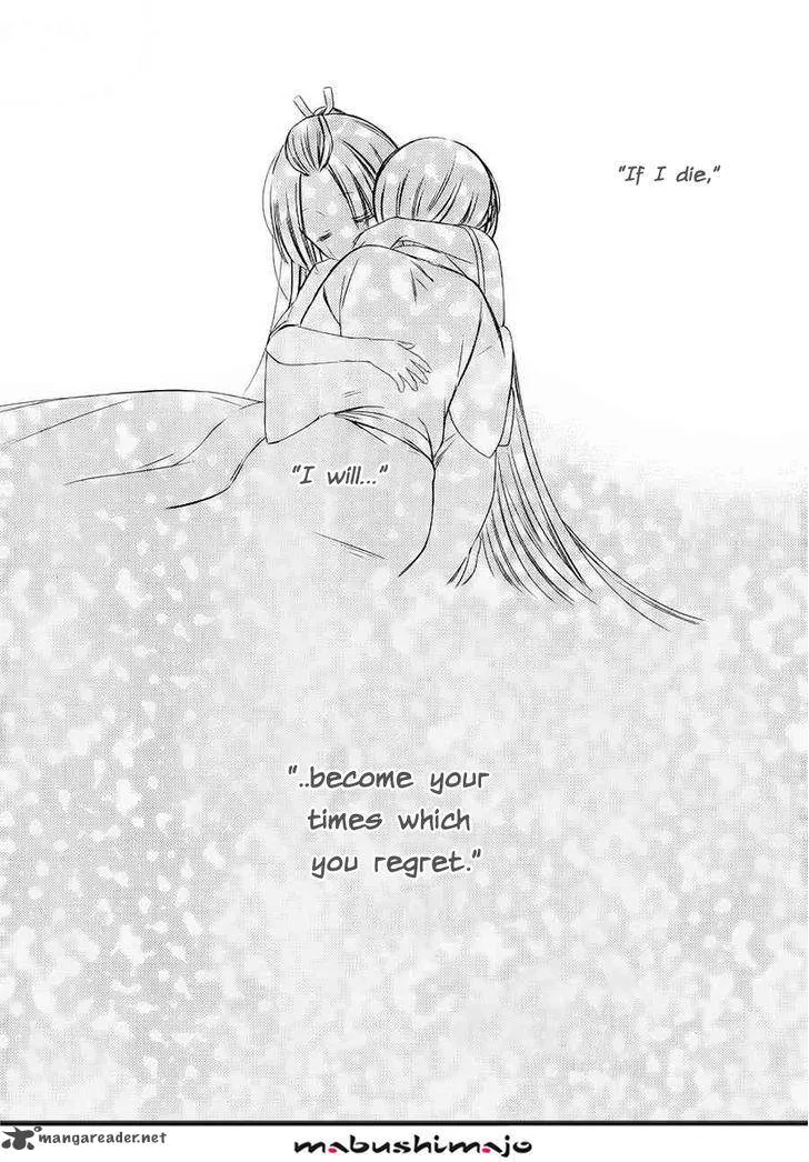 Youko x Boku SS Chapter 48 page 19