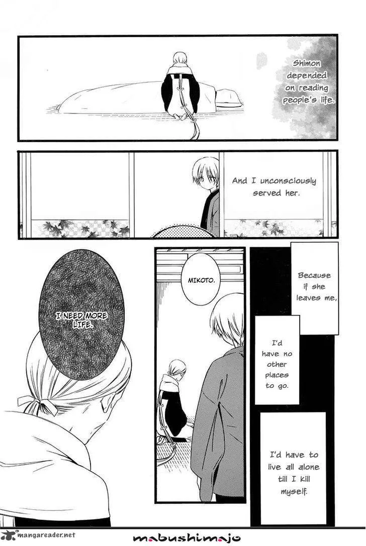 Youko x Boku SS Chapter 48 page 21