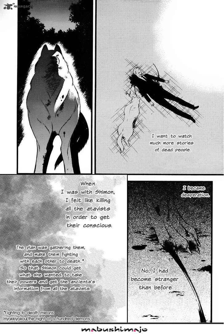Youko x Boku SS Chapter 48 page 22
