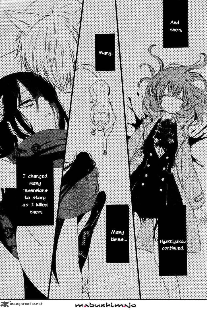 Youko x Boku SS Chapter 48 page 25