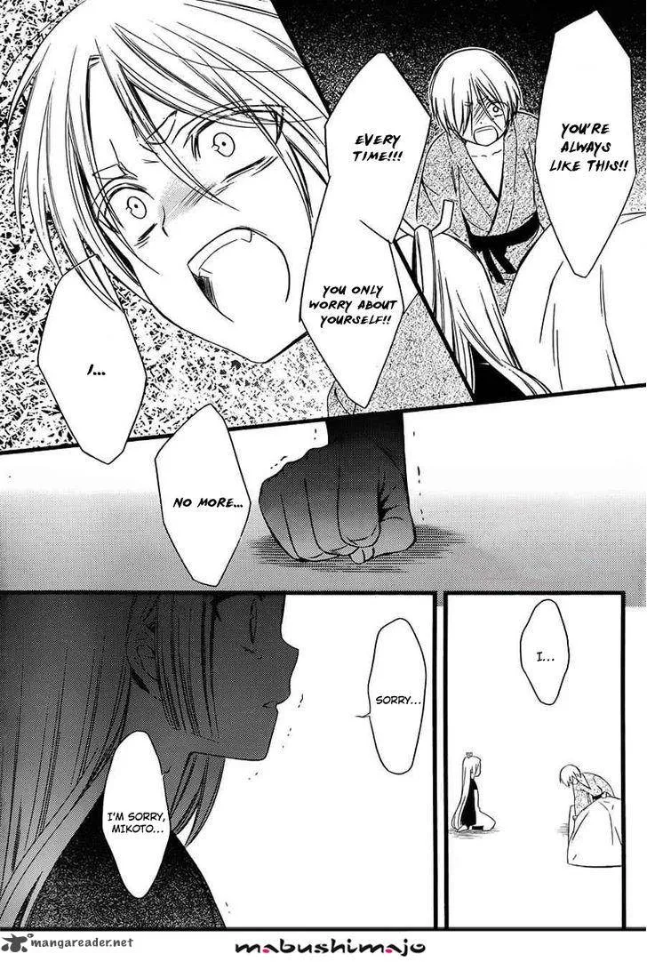 Youko x Boku SS Chapter 48 page 14