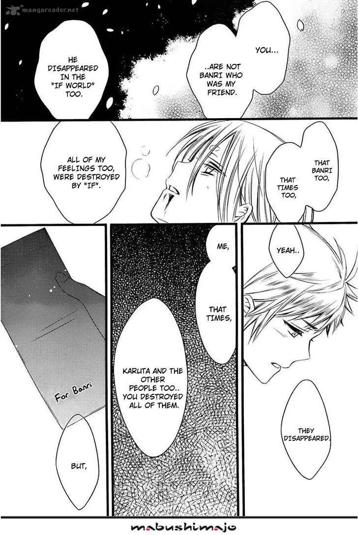 Youko x Boku SS Chapter 48 page 32