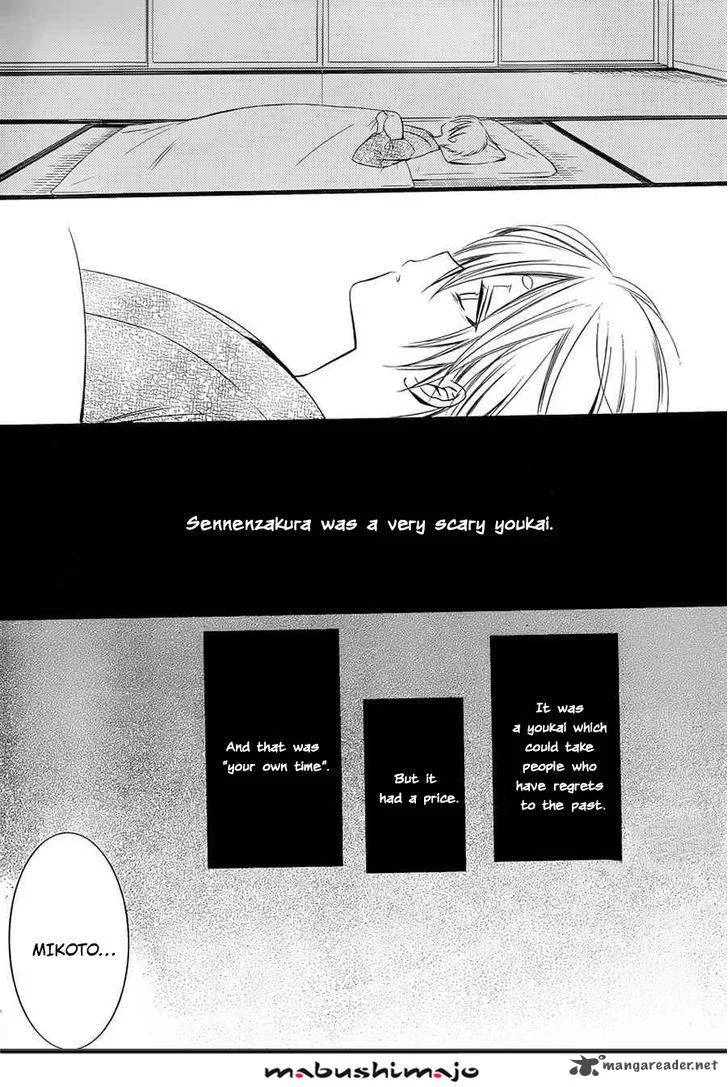 Youko x Boku SS Chapter 48 page 11