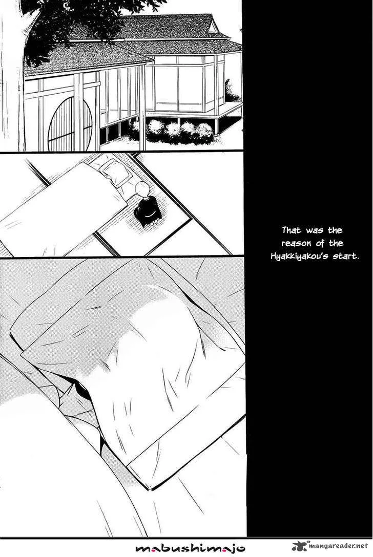 Youko x Boku SS Chapter 48 page 23