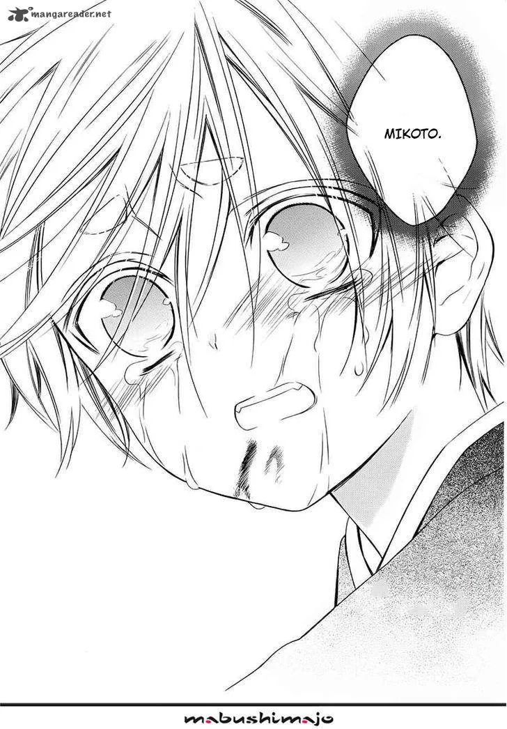 Youko x Boku SS Chapter 48 page 36