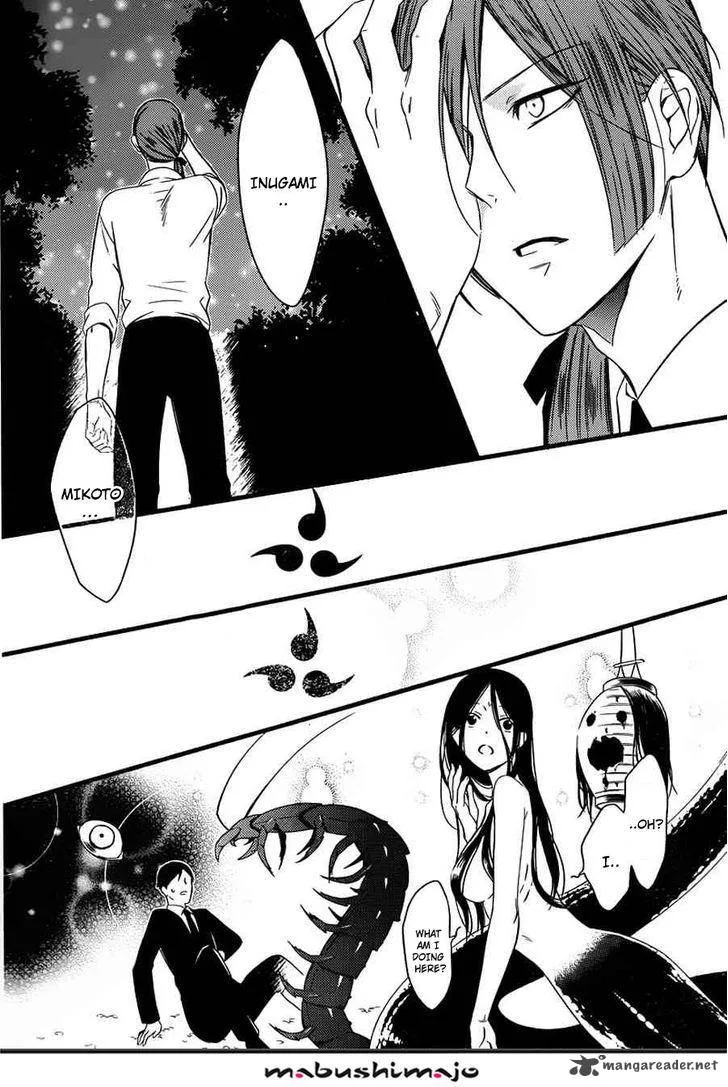 Youko x Boku SS Chapter 48 page 41