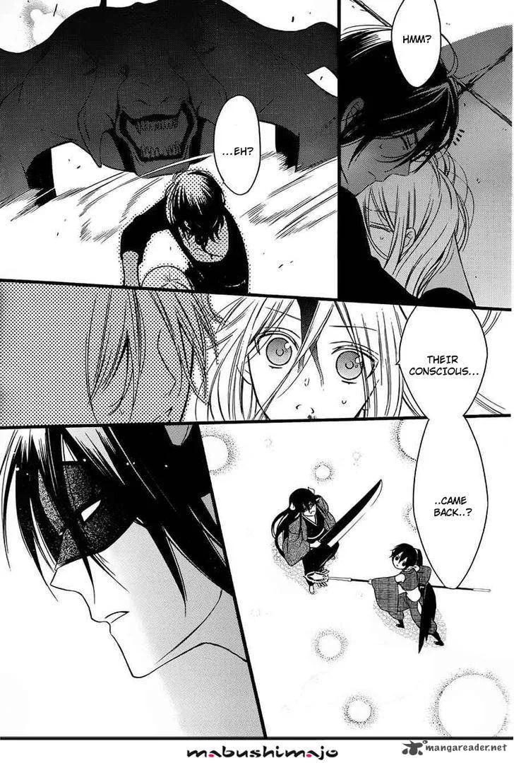 Youko x Boku SS Chapter 48 page 42