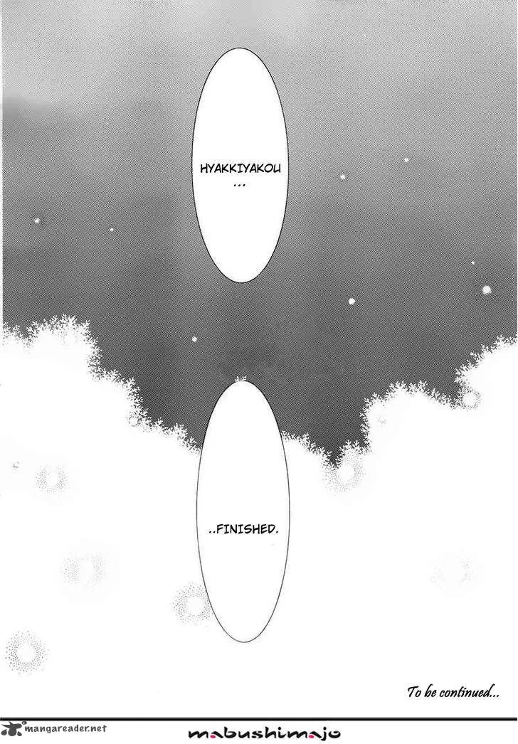 Youko x Boku SS Chapter 48 page 43