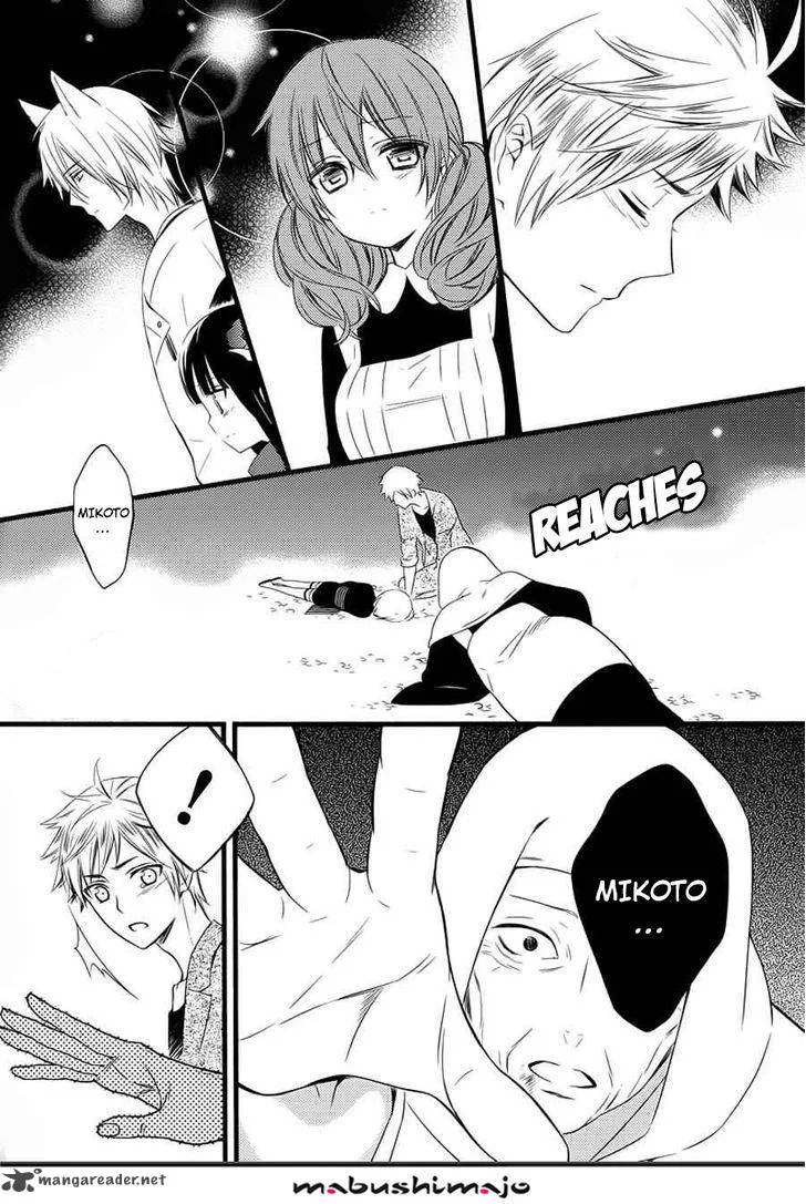Youko x Boku SS Chapter 49 page 5