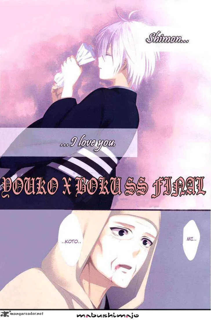 Youko x Boku SS Chapter 49 page 4