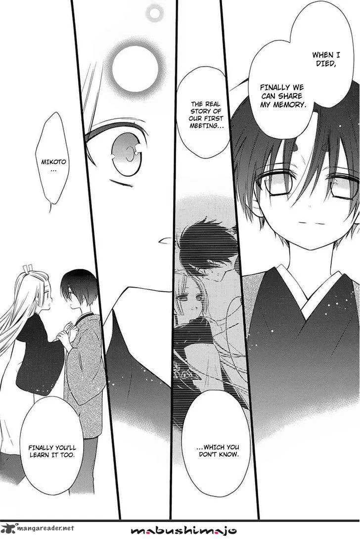 Youko x Boku SS Chapter 49 page 9