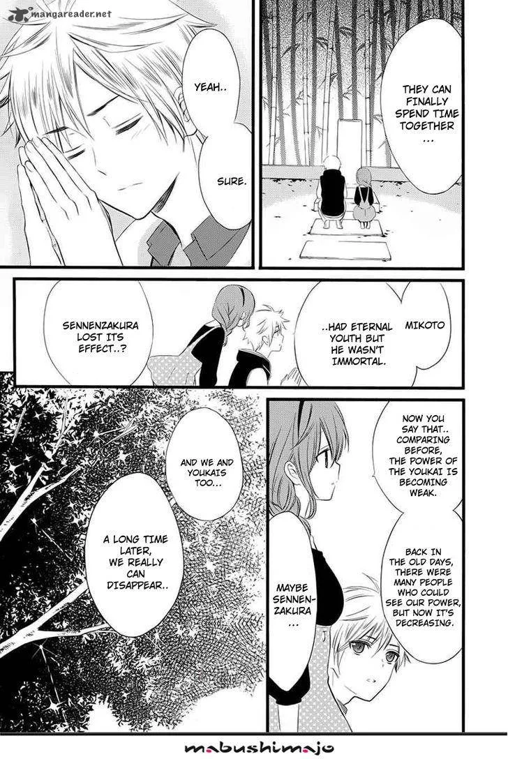 Youko x Boku SS Chapter 49 page 20