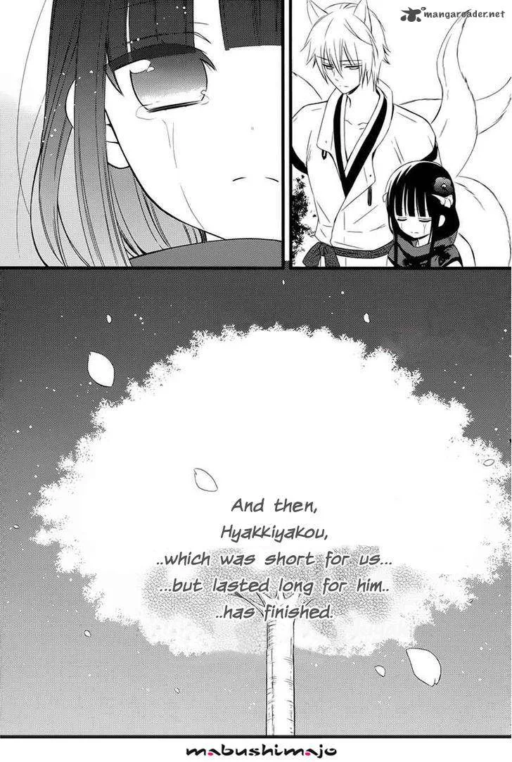 Youko x Boku SS Chapter 49 page 14