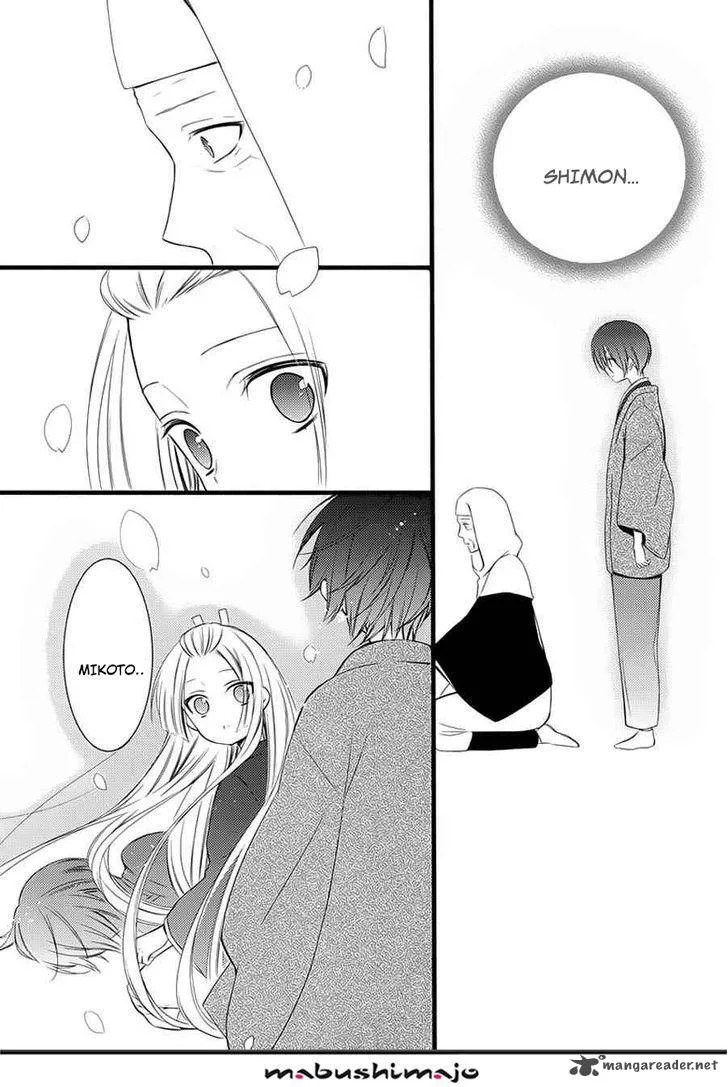 Youko x Boku SS Chapter 49 page 8
