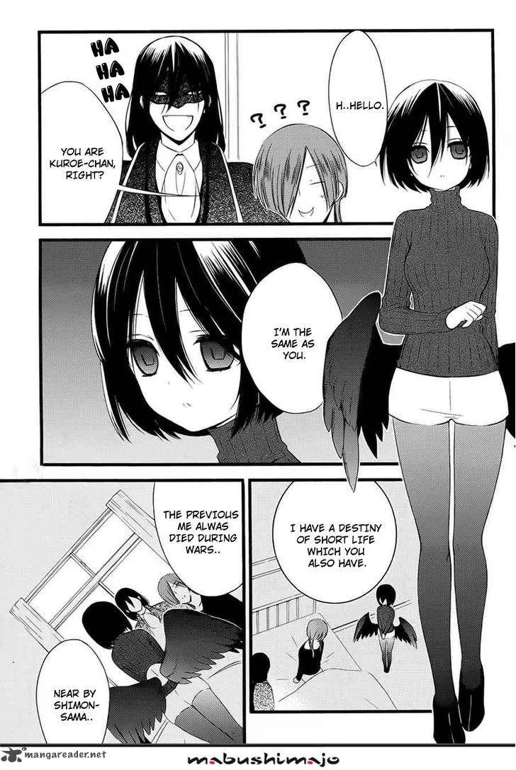 Youko x Boku SS Chapter 49 page 33