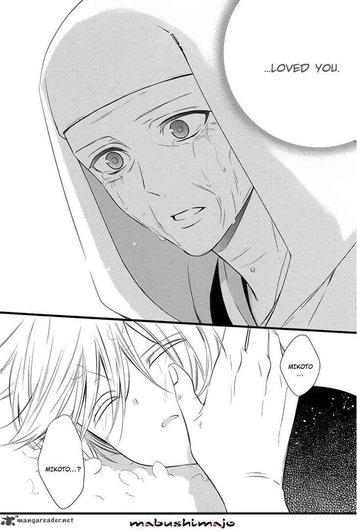Youko x Boku SS Chapter 49 page 12