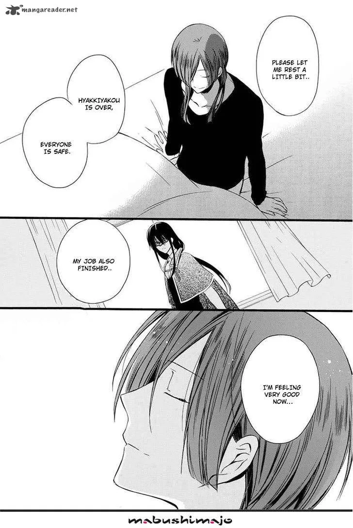 Youko x Boku SS Chapter 49 page 30