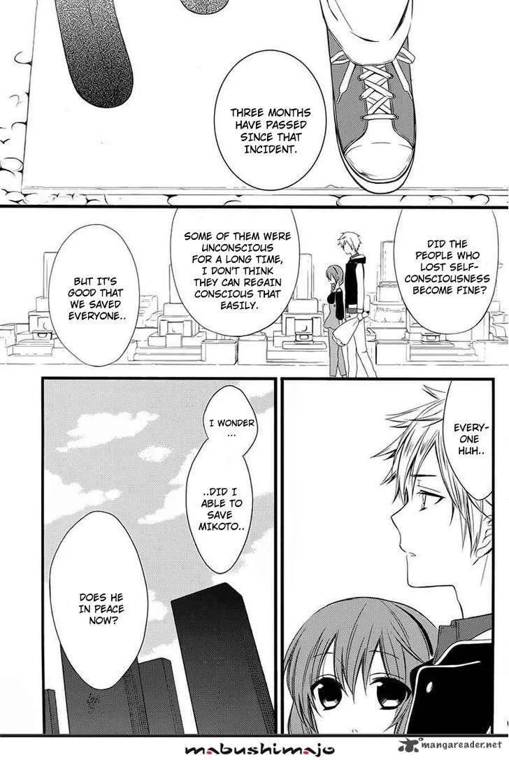 Youko x Boku SS Chapter 49 page 17