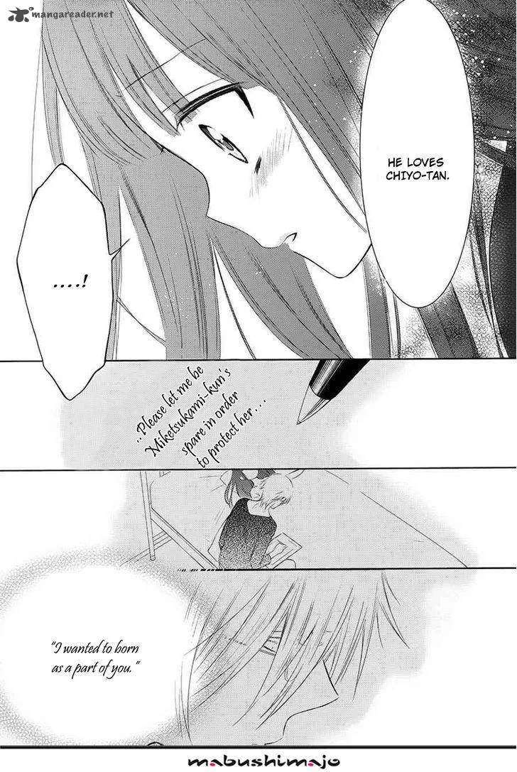 Youko x Boku SS Chapter 49 page 62