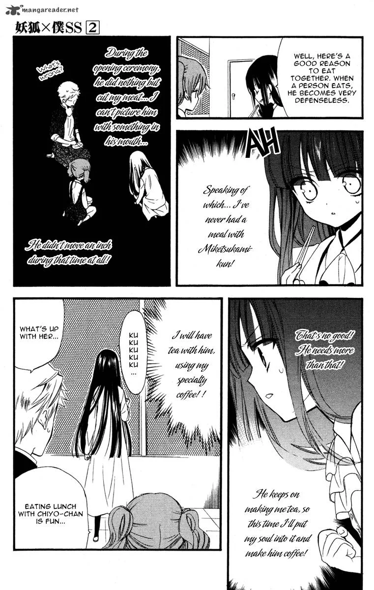 Youko x Boku SS Chapter 6 page 21