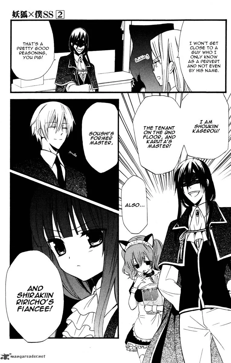 Youko x Boku SS Chapter 7 page 11