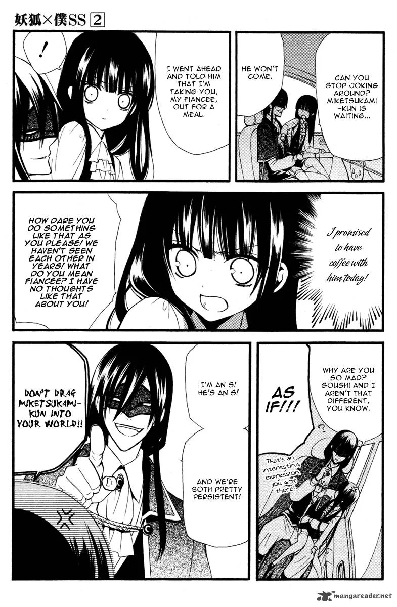Youko x Boku SS Chapter 7 page 17