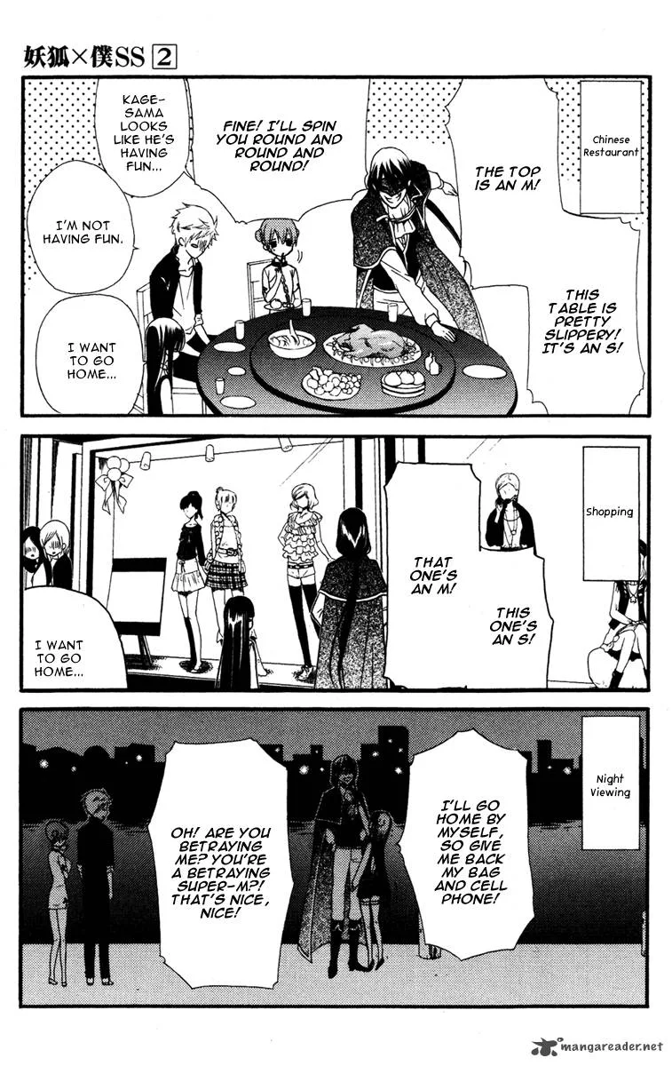 Youko x Boku SS Chapter 7 page 19