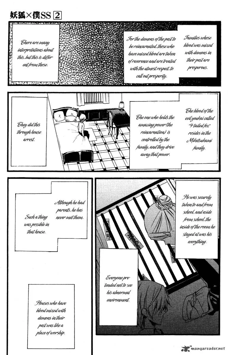 Youko x Boku SS Chapter 8 page 7