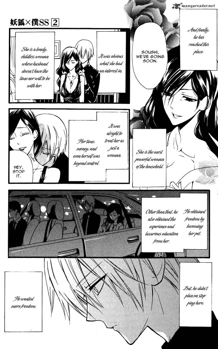 Youko x Boku SS Chapter 8 page 9