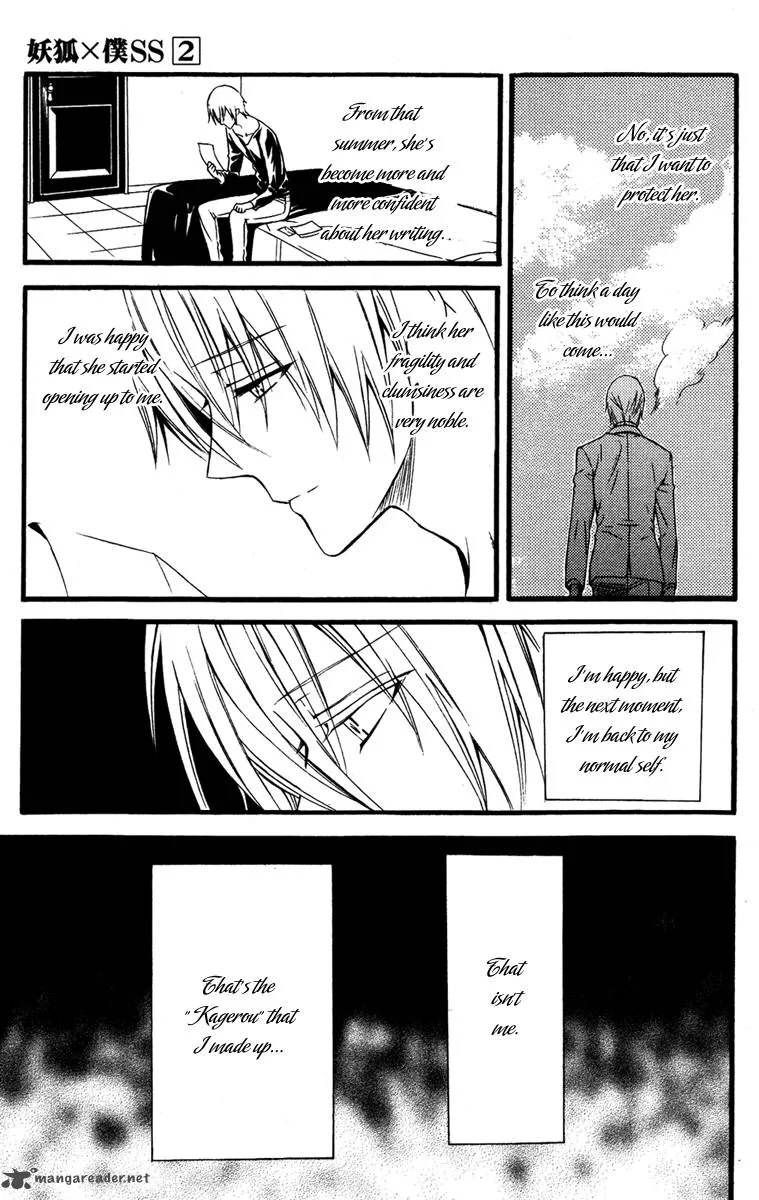 Youko x Boku SS Chapter 8 page 31