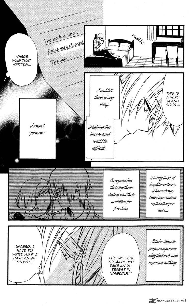 Youko x Boku SS Chapter 8 page 17