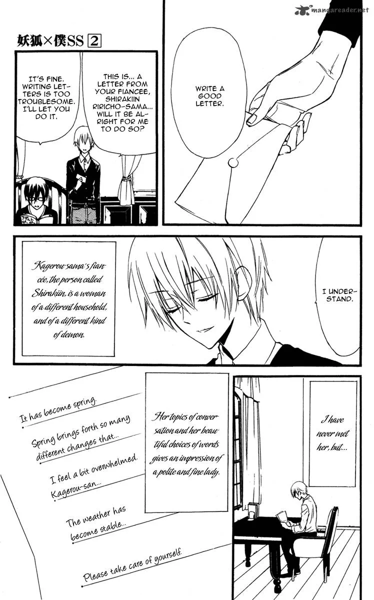 Youko x Boku SS Chapter 8 page 15