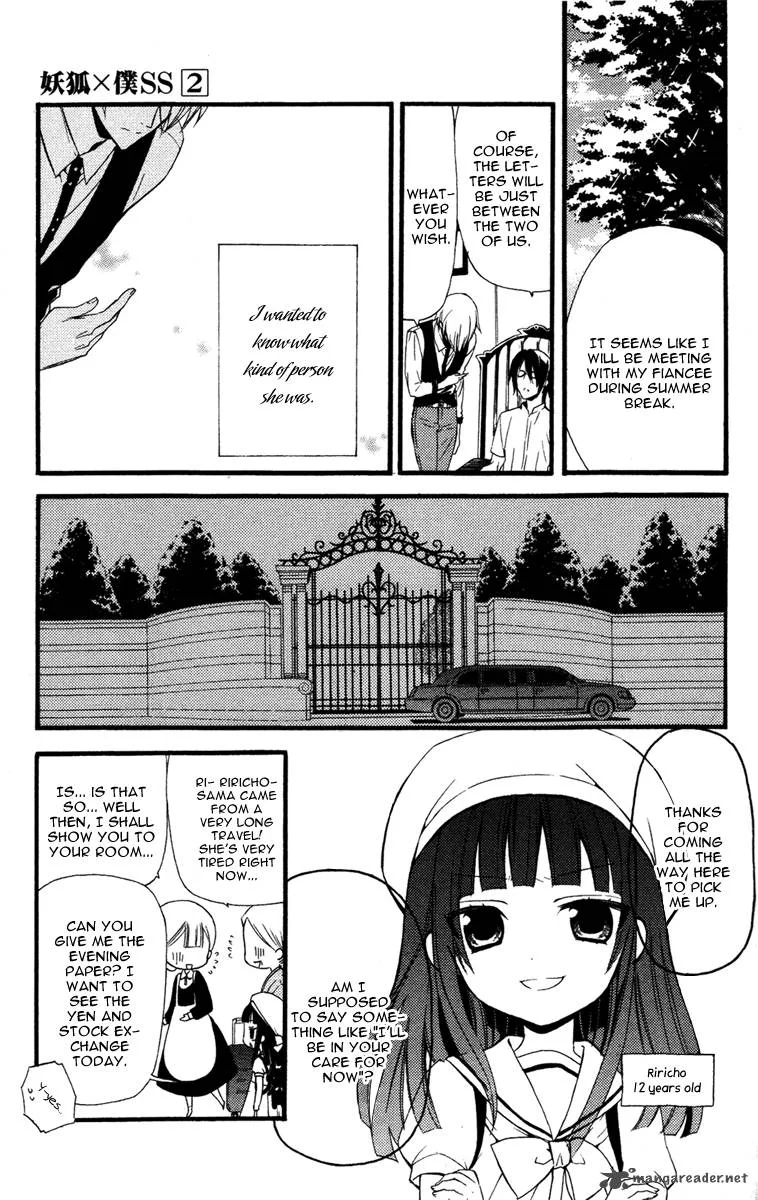 Youko x Boku SS Chapter 8 page 23