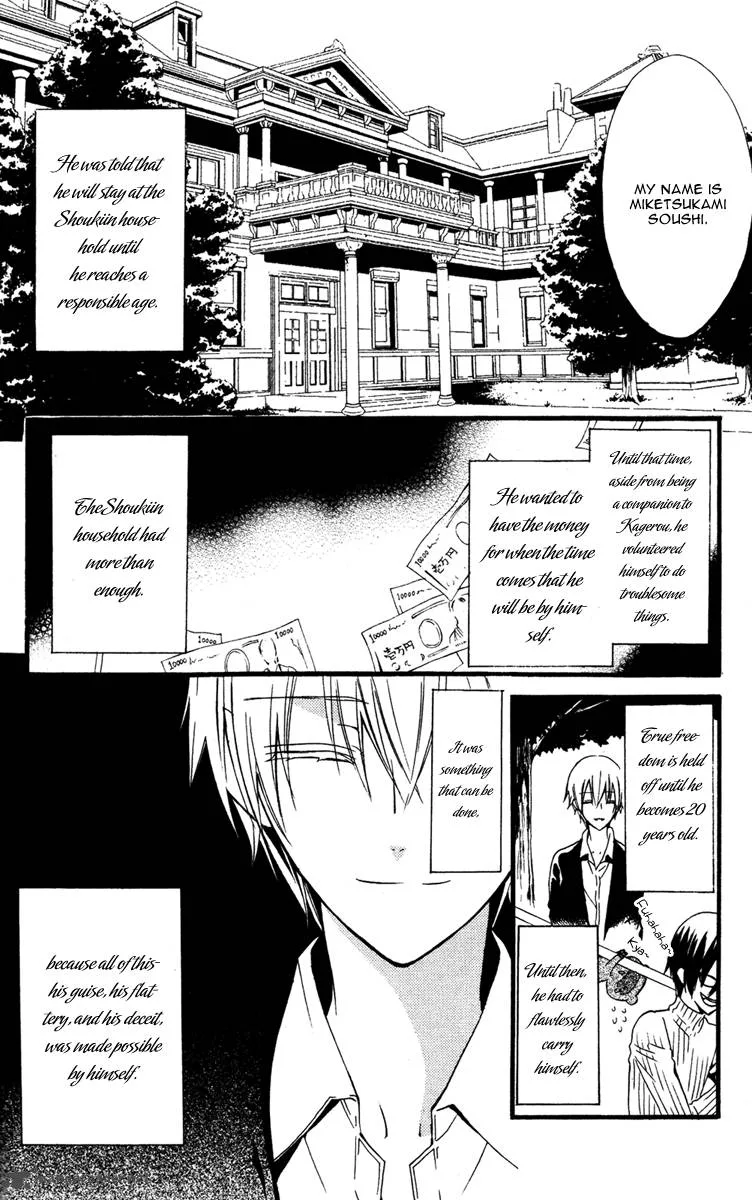 Youko x Boku SS Chapter 8 page 14