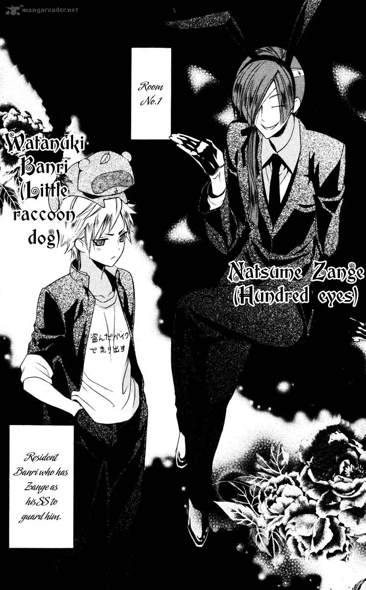 Youko x Boku SS Chapter 9 page 14