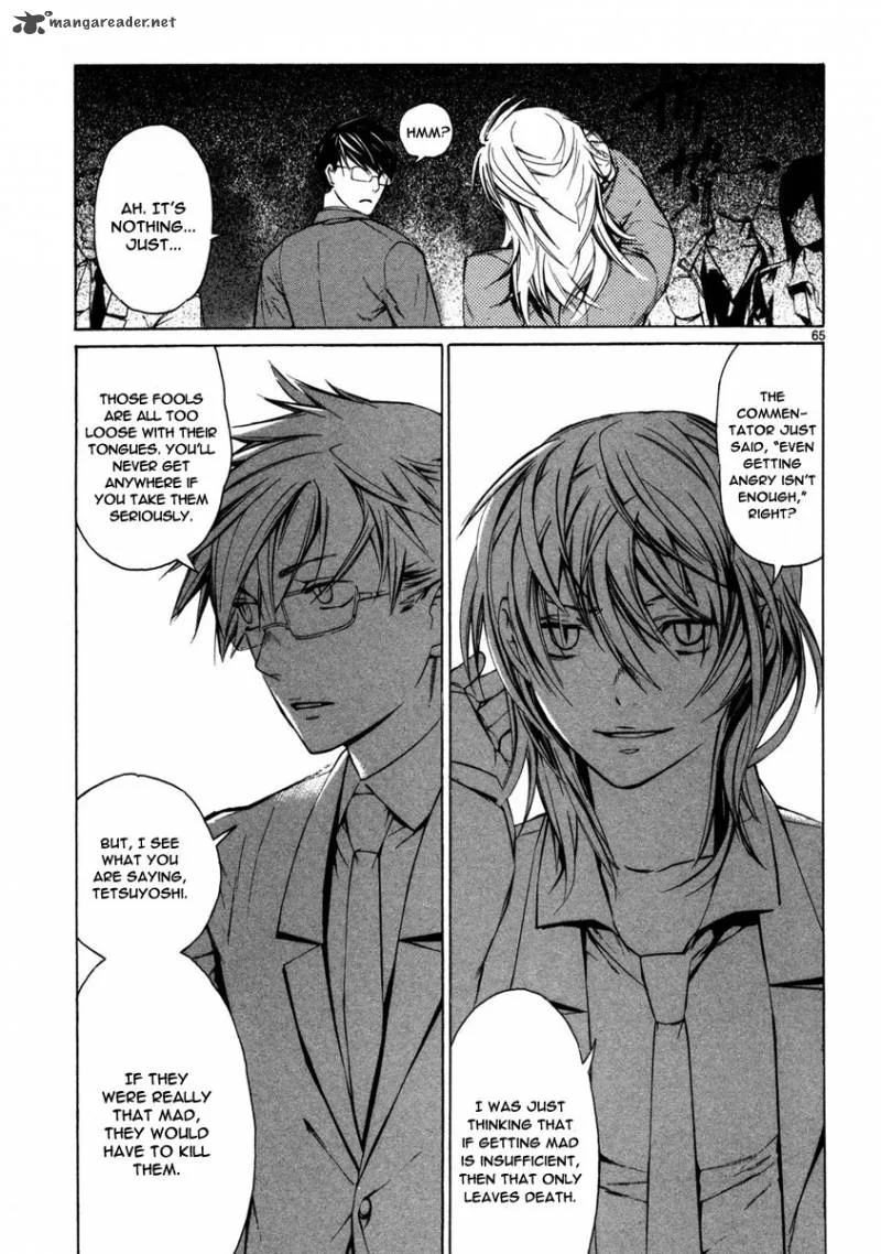 Young Gun Carnaval Chapter 1 page 69
