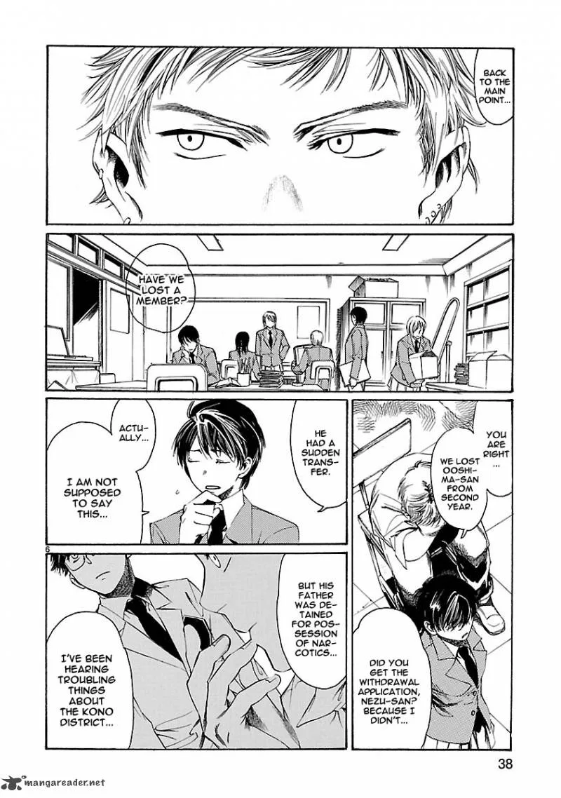 Young Gun Carnaval Chapter 11 page 7