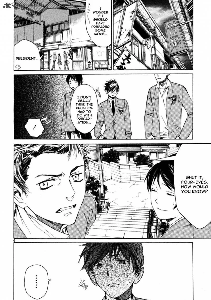 Young Gun Carnaval Chapter 2 page 7