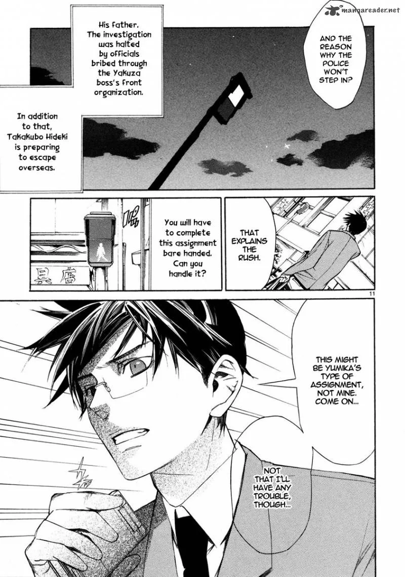Young Gun Carnaval Chapter 2 page 12