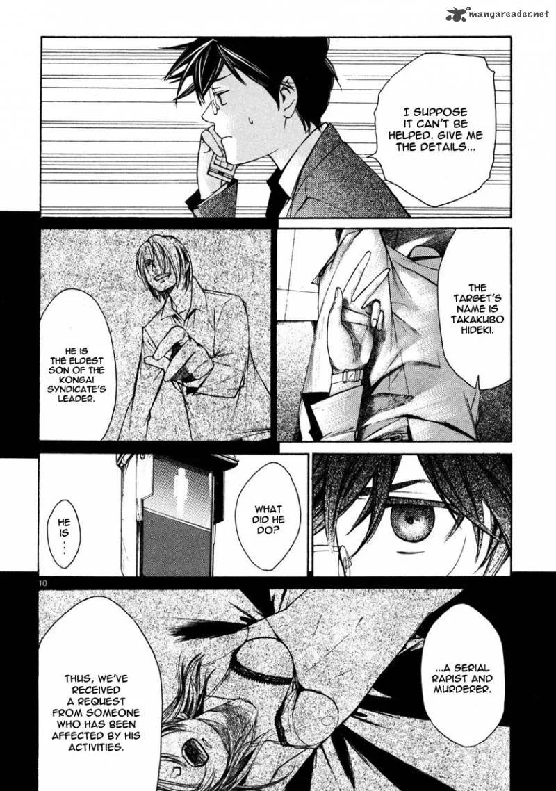 Young Gun Carnaval Chapter 2 page 11