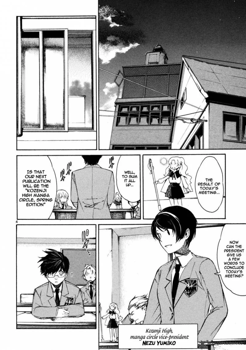 Young Gun Carnaval Chapter 2 page 5