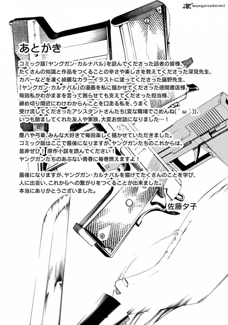 Young Gun Carnaval Chapter 23 page 35