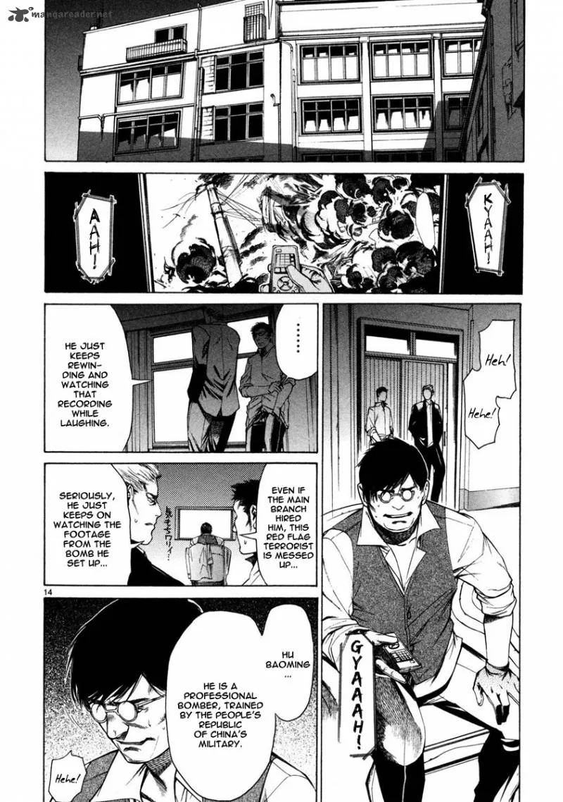 Young Gun Carnaval Chapter 3 page 16
