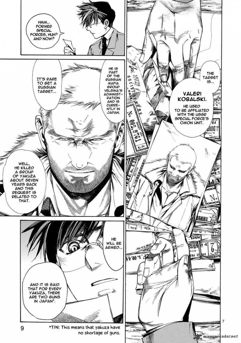 Young Gun Carnaval Chapter 5 page 11