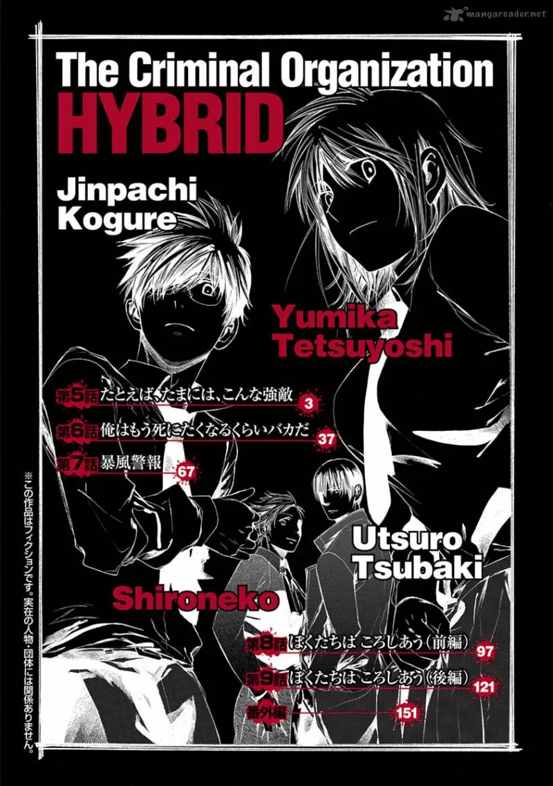 Young Gun Carnaval Chapter 5 page 4