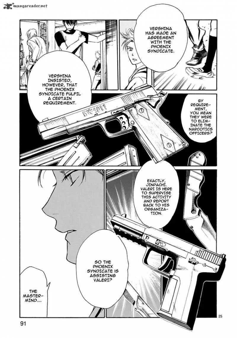 Young Gun Carnaval Chapter 7 page 26