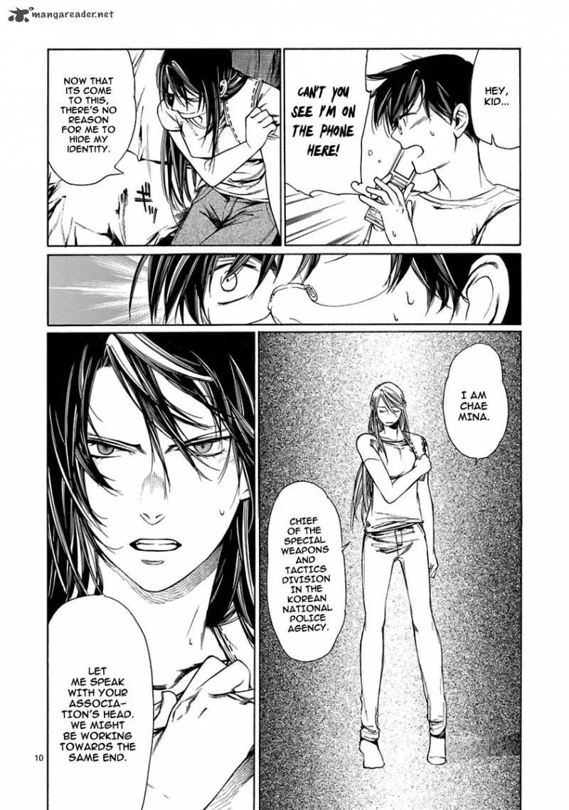 Young Gun Carnaval Chapter 7 page 11